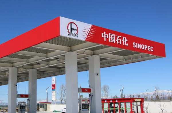 中国石化加油站正在变成加能站