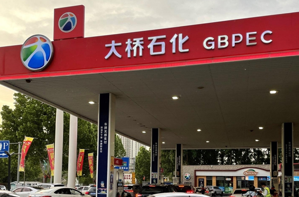 中国石化正以“加能站”重塑传统加油站